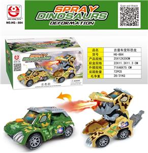 喷雾恐龙变形车 - OBL972101
