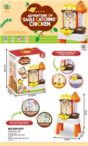 Game classes / chess - OBL972143