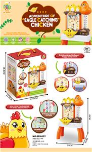 Game classes / chess - OBL972145