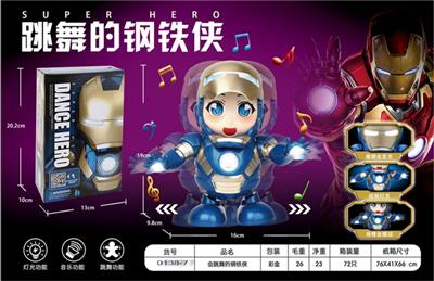 电动跳舞钢铁侠（女） - OBL972171