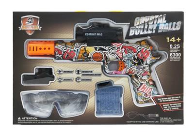 水弹枪（水印粉色） - OBL972183