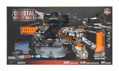 水弹枪（水印橙色） - OBL972184