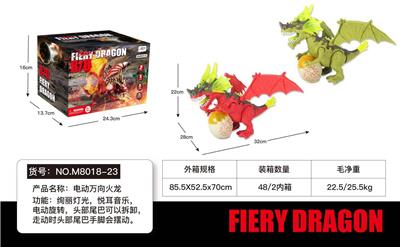 电动恐龙 - OBL972192