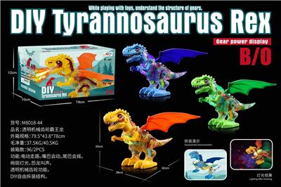 透明机械齿轮霸王龙 - OBL972194