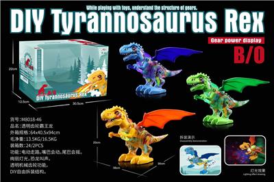 透明机械齿轮霸王龙 - OBL972196