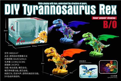 透明机械齿轮喷雾霸王龙 - OBL972197