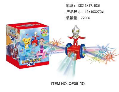 电动万向灯光音乐奥特曼 - OBL972200