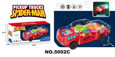 齿轮皮卡蜘蛛侠 - OBL972219