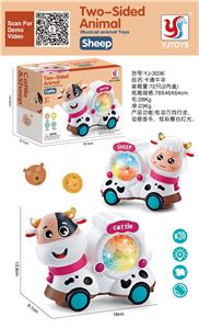 卡通牛羊 - OBL972243