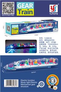 透明齿轮列车 - OBL972245