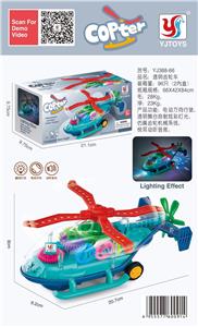 透明齿轮车 - OBL972249