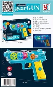 电动透明齿轮枪 - OBL972253