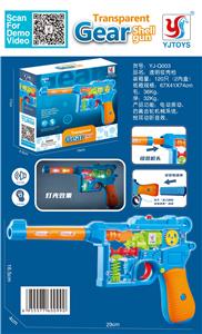 透明驳壳枪 - OBL972254