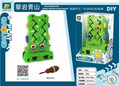 Self-assembling - OBL972311