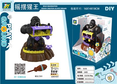 Self-assembling - OBL972313