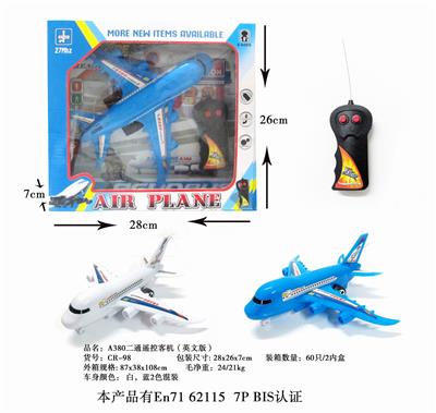 Remote control series - OBL972342