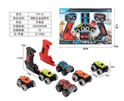 Die-cast toys - OBL972496