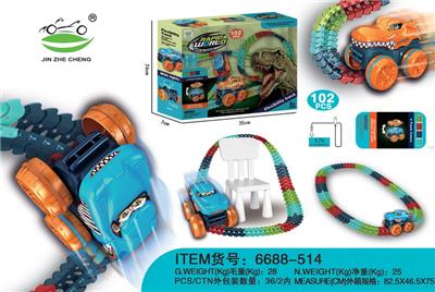 (GCC)百变DIY电动恐龙轨道车 - OBL972507