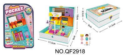 高级学校 - OBL972528