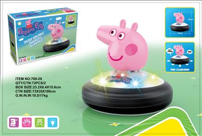 小猪悬浮碰碰球（带灯光） - OBL972549