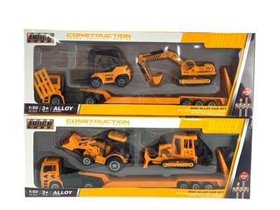 Die-cast toys - OBL972585