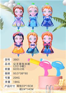 Water gun - OBL972651