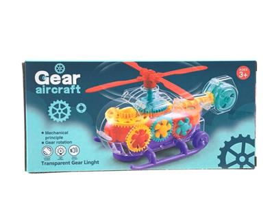 电动透牙轮飞机 - OBL972813