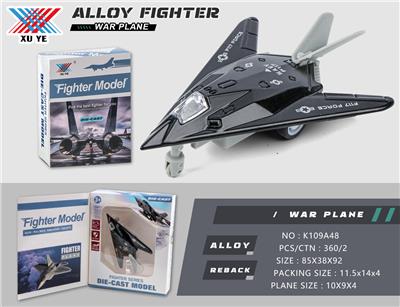 Die-cast toys - OBL972845