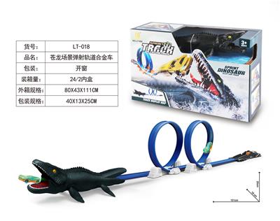 苍龙场景弹射轨道合金车 - OBL973014