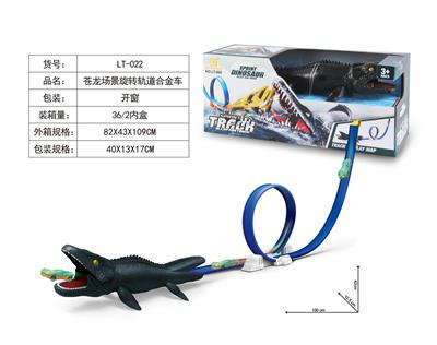 苍龙场景旋转轨道合金车 - OBL973018