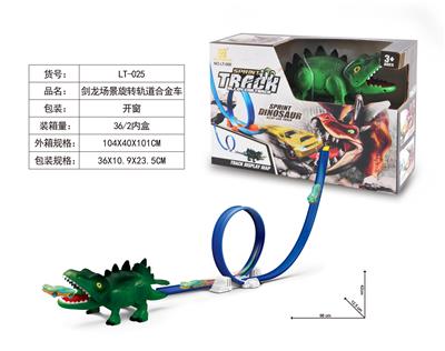 剑龙场景旋转轨道合金车 - OBL973020