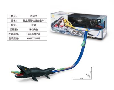 Electric rail truck - OBL973022