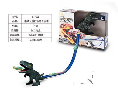 Electric rail truck - OBL973023