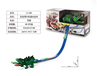 Electric rail truck - OBL973024