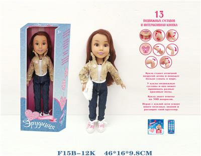Babytrollyfordoll - OBL973049