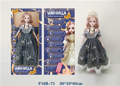 Babytrollyfordoll - OBL973053