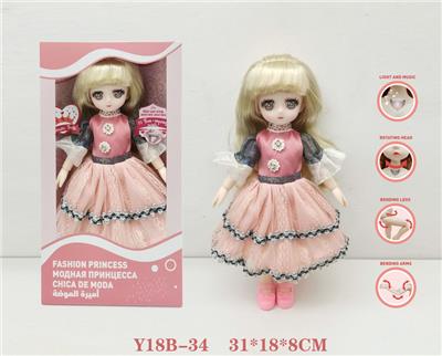 Babytrollyfordoll - OBL973091