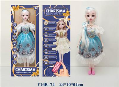 Babytrollyfordoll - OBL973096