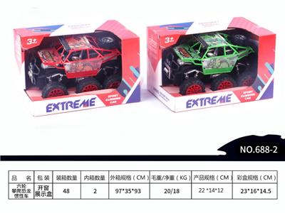 Inertia series - OBL973204