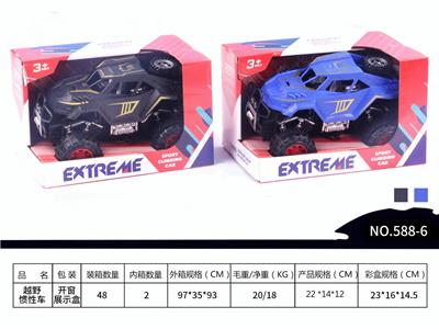 Inertia series - OBL973209