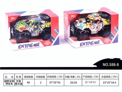 Inertia series - OBL973211