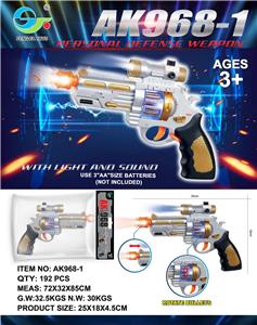 Electric gun - OBL973275