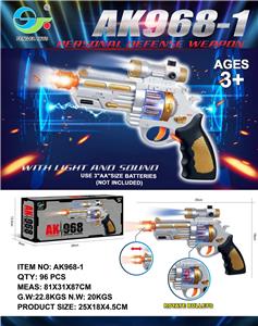 Electric gun - OBL973277