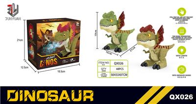 手动喷雾小恐龙（双冠龙） - OBL973278