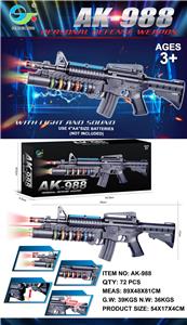 Electric gun - OBL973281