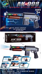 Electric gun - OBL973283