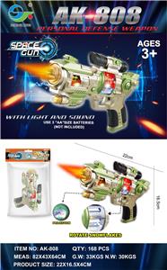 Electric gun - OBL973288