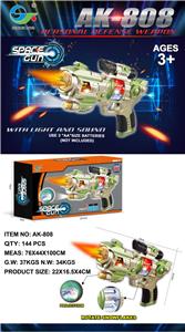 Electric gun - OBL973289