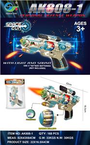 Electric gun - OBL973290