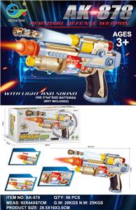 Electric gun - OBL973293